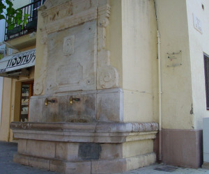 Font de la plaça de la Vila